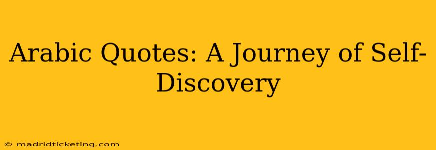 Arabic Quotes: A Journey of Self-Discovery