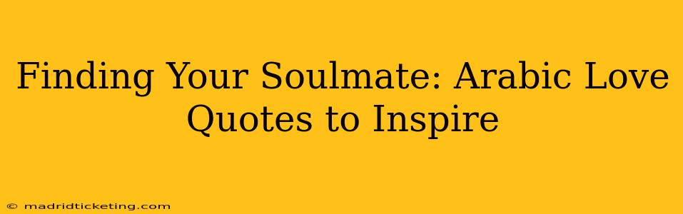 Finding Your Soulmate: Arabic Love Quotes to Inspire