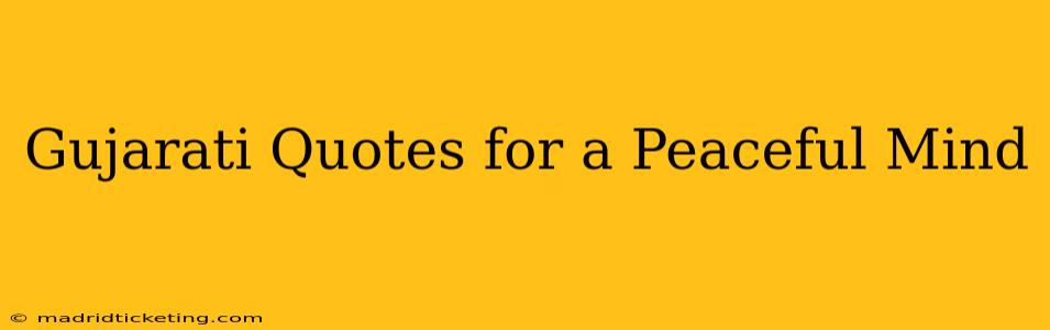 Gujarati Quotes for a Peaceful Mind