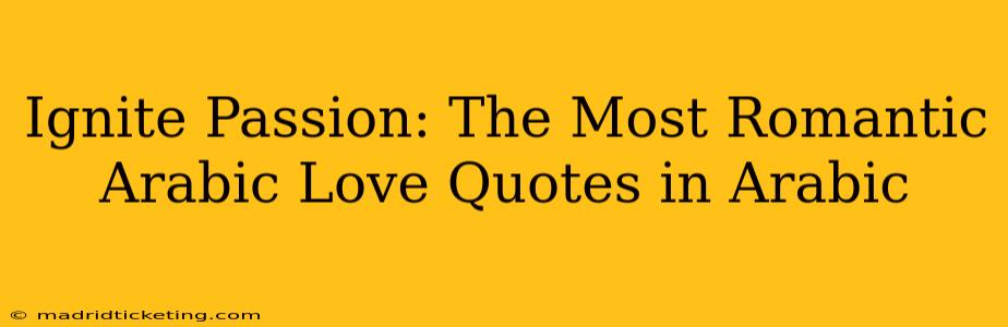 Ignite Passion: The Most Romantic Arabic Love Quotes in Arabic