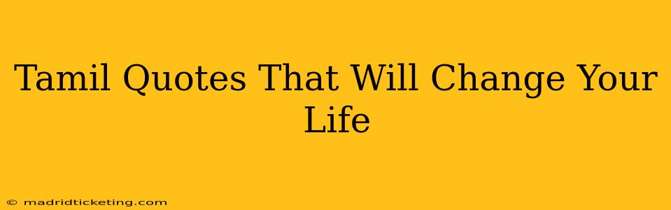 Tamil Quotes That Will Change Your Life