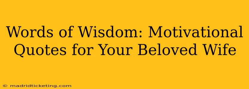 Words of Wisdom: Motivational Quotes for Your Beloved Wife